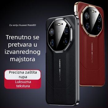Maska za Huawei Mate80Pro od umjetne kože s elektroplatingom, protuklizna i zaštita od padova; stil: stražnji poklopac, etnički, retro i kineski stil