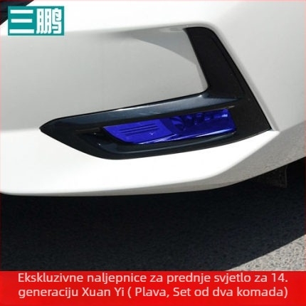 Sanpeng film za prednje maglenke Nissan Sylphy 2020. (14. generacija) - samoljepljiva folija, jaka adhezija, podrijetlo Guangdong