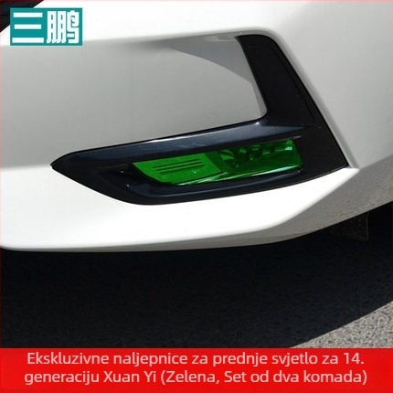 Sanpeng film za prednje maglenke Nissan Sylphy 2020. (14. generacija) - samoljepljiva folija, jaka adhezija, podrijetlo Guangdong
