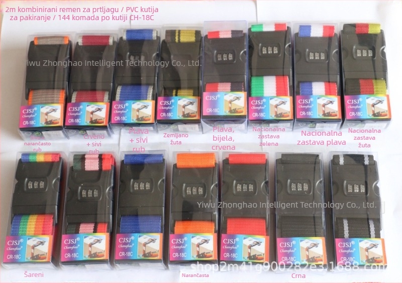 Remen za prtljagu, polipropilen, širina 50 mm, duljina 200 cm, paket od 5 kom