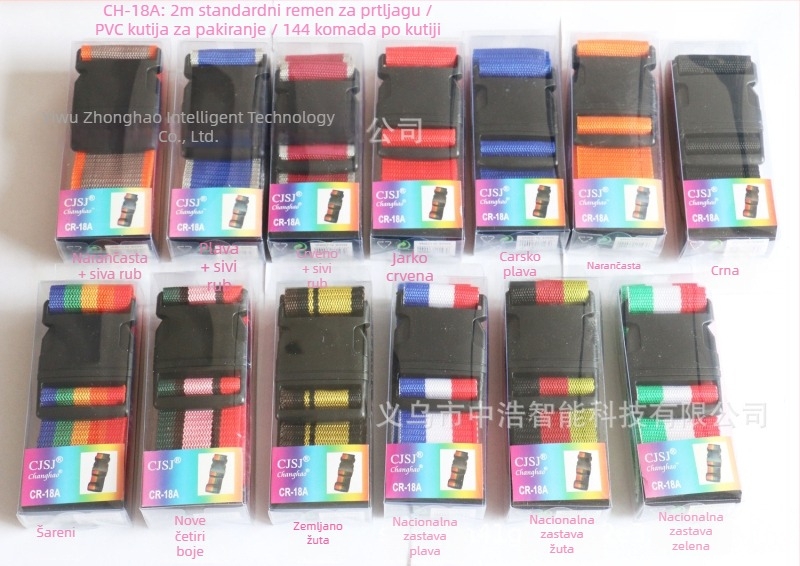 Remen za prtljagu, polipropilen, širina 50 mm, duljina 200 cm, paket od 5 kom