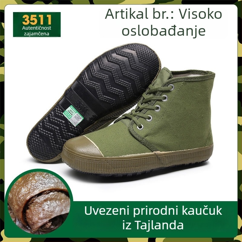 3511 Cipele za rad u vojnozelenoj boji, za rad na polju, otporne na abraziju, protuklizne, unisex