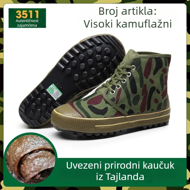 3511 Cipele za rad u vojnozelenoj boji, za rad na polju, otporne na abraziju, protuklizne, unisex