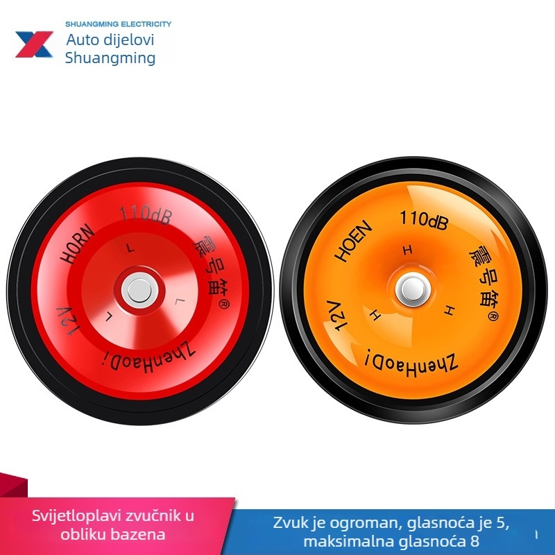 Automobilski električni klaxon, model 112, 60W, 12V, 50 dB, 1 Ω