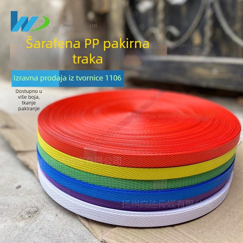 PP traka za pakiranje, debljina 0.6, nategnuta čvrstoća 50 kg, model 1106, za ručno pletenje