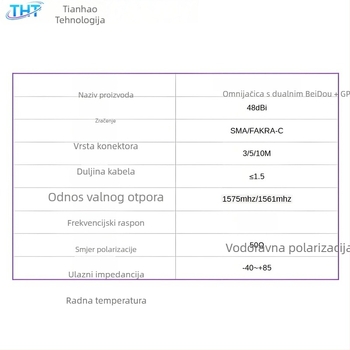 Beidou+GPS dvostrukofrekvencijska antena za navigaciju u vozilu, 48 dBi visok dobitak, aktivna s filtrom prolaza pojasa za pozicioniranje satelita