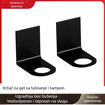 Zidni držač za šampon i gel za tuširanje – nehrđajući čelik, 1 etaža, nosivost 8 kg, model XSYJ-004, završna obrada oksidacija