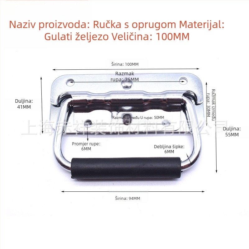 Sklopiva ručka od 304 nehrđajućeg čelika za industrijska kućišta – nosiva, pločasta ručka s prstenastim držačem za kutije