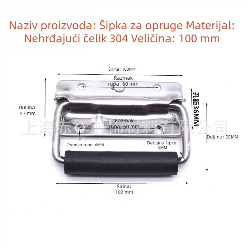 Sklopiva ručka od 304 nehrđajućeg čelika za industrijska kućišta – nosiva, pločasta ručka s prstenastim držačem za kutije