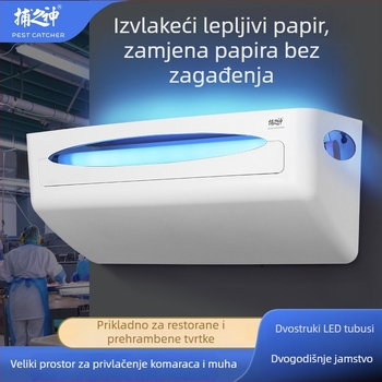 GM510 Lepiva lampica za hvatanje insekata – 30W, 220V, T8 15W cijev, 1,96 kg