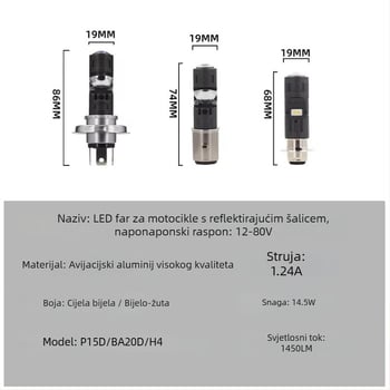 Motociklističko LED spot svjetlo prednje svjetlo s lećom H4/BA20D/P15D, 15W, 1500LM, 12-80V, 1860LED izvor svjetla, kućište od avionskog aluminija