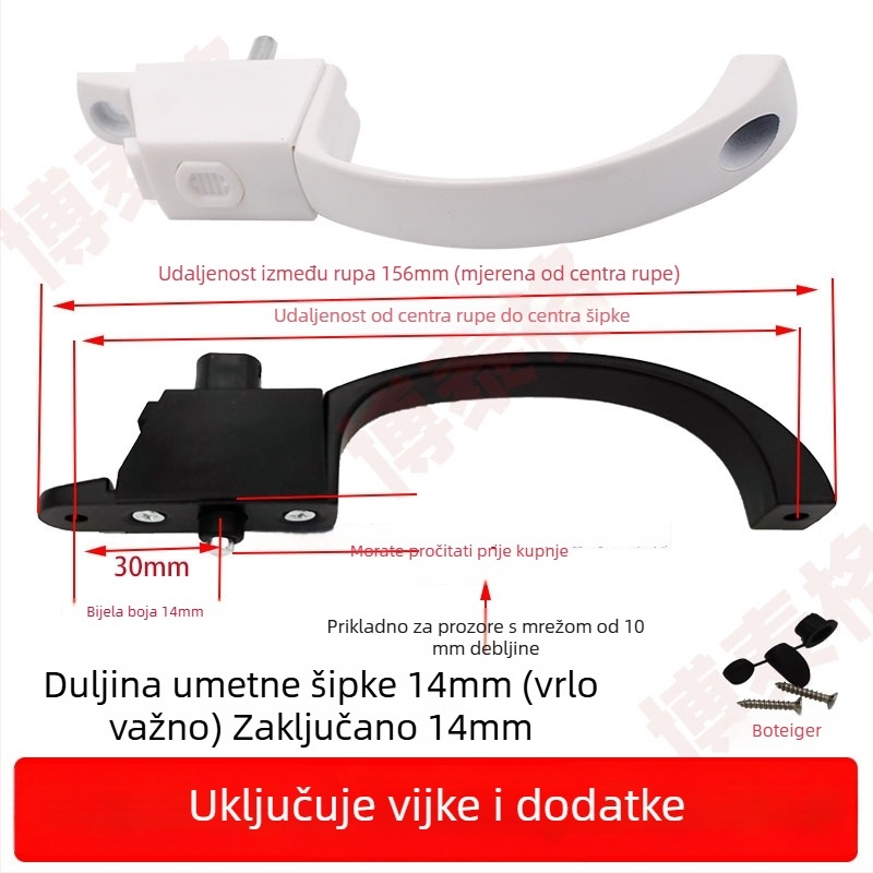 Kvaka za zaključavanje prozorske mreže – aluminijska legura, PT0022, Botel (Materijal: aluminijska legura; Model: PT0022; Marka: Botel; Namjena: King Kong mrežasta drška; Premaz: sprej boja)