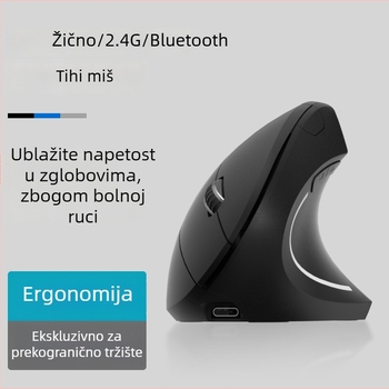 Bežični ergonomski vertikalni miš, 4 tipke, optički senzor 1600 DPI, 2.4G bežična veza, model G7043, plug-and-play