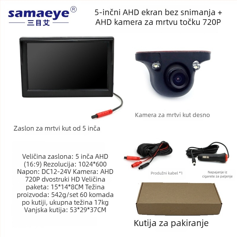 Ekran za automobil za prikaz unatrag s vodootpornom širokokutnom kamerom s desnim stražnjim pogledom, bežični AHD snimak, pomoć pri mrtvom kutu