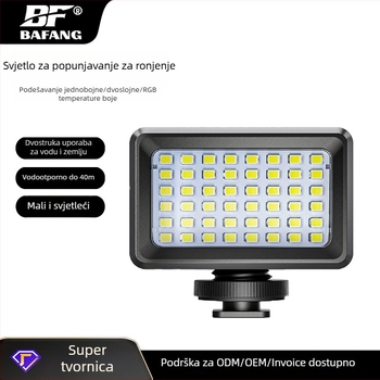 Mini rasvjeta za popunjavanje SL-103, ručna, 5W, 3.7V, ugrađena baterija
