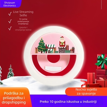 Selfie svjetlo za mobitel, punjivo, model HRY105, 5.6W, 5V, ugrađena baterija, ručno držanje