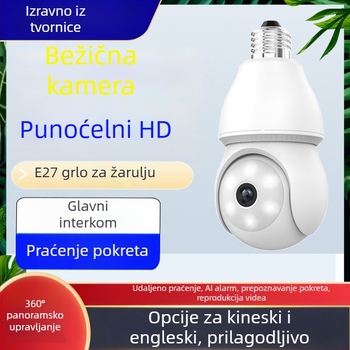 ICSEE Bežično floodlight kamera s E27 utičnicom – HD video, 0,001 lux minimalno osvjetljenje, daljinsko WiFi praćenje, unutarnja upotreba