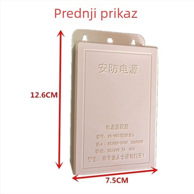 Vanjsko napajanje za CCTV 12V 2A