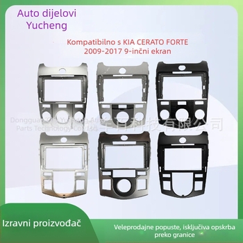 Android okvir za navigaciju u automobilu za Kia Forte Cerato Foret; materijal ABS+PC; kompatibilan s automatskim mjenjačem; modeli godišta 2009–2017; težina 0,4 kg