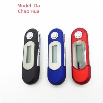 MP3 player s čitačem kartica – model Great Chaohua, podrška TF kartici, USB 2.0, upravljanje gumbima, Monohromatski zaslon 160x128