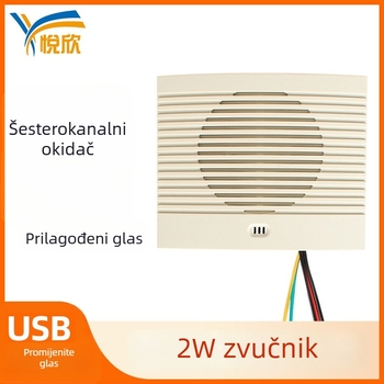 Višekanalni glasovni najavljivač za sustave kontrole pristupa, MP3 player s zvučnikom, model YX9075, DC6-30V, potrošnja 3W