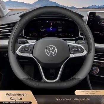 Navlaka za volan - protuklizna, ultra-tanka, za sve sezone, direktna ugradnja (Hui Li)