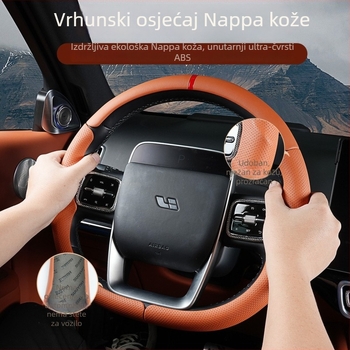 Trodijelni navlaka za volan od Nappa kože, protuklizna i prozračna, univerzalna za sve sezone, kompatibilna s Li Auto L6/L7/L8/L9