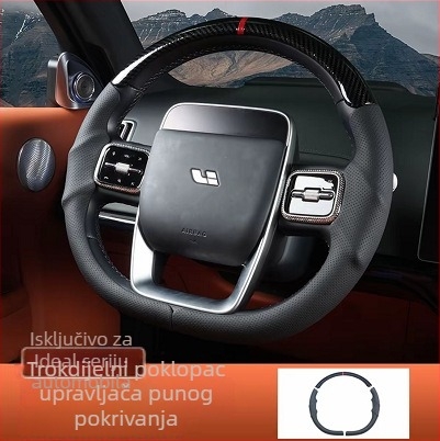 Trodijelni navlaka za volan od Nappa kože, protuklizna i prozračna, univerzalna za sve sezone, kompatibilna s Li Auto L6/L7/L8/L9