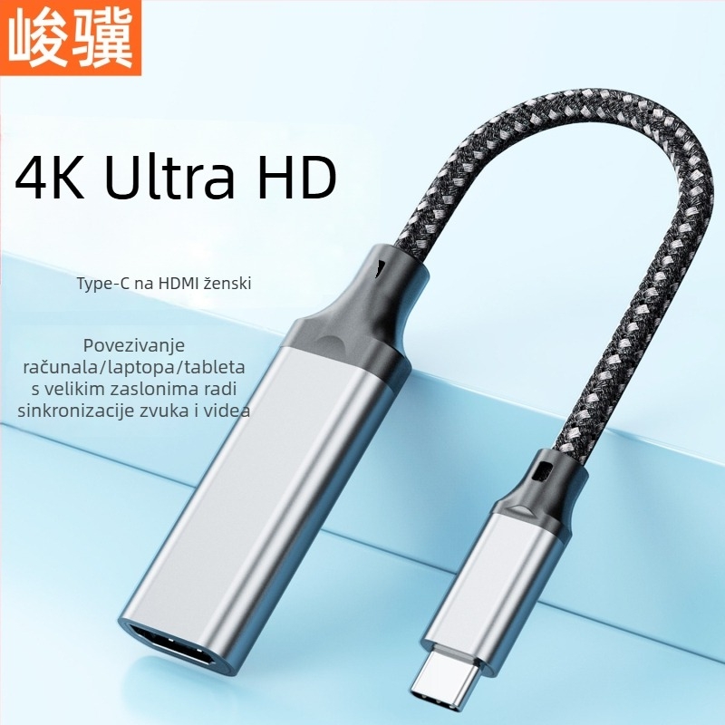 Type-C na HDMI adapter kabel, 4K izlaz (30/60 Hz ovisno o seriji), HDMI sučelje, brzina prijenosa 5 Gbps, duljina 0,2 m