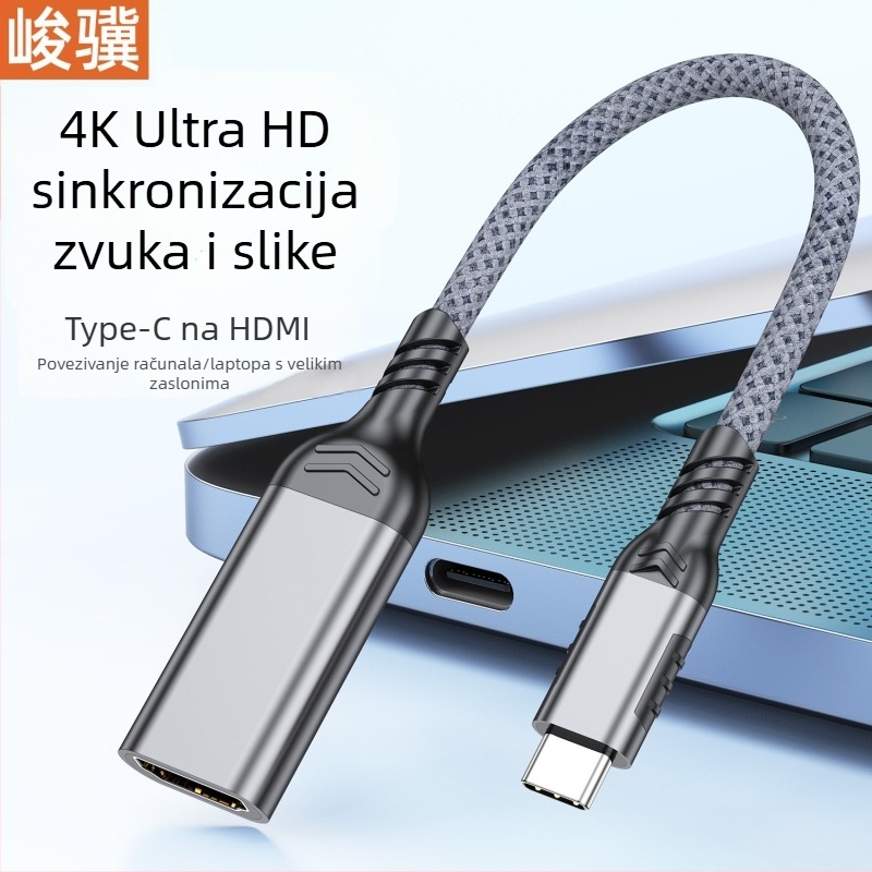 Type-C na HDMI adapter kabel, 4K izlaz (30/60 Hz ovisno o seriji), HDMI sučelje, brzina prijenosa 5 Gbps, duljina 0,2 m