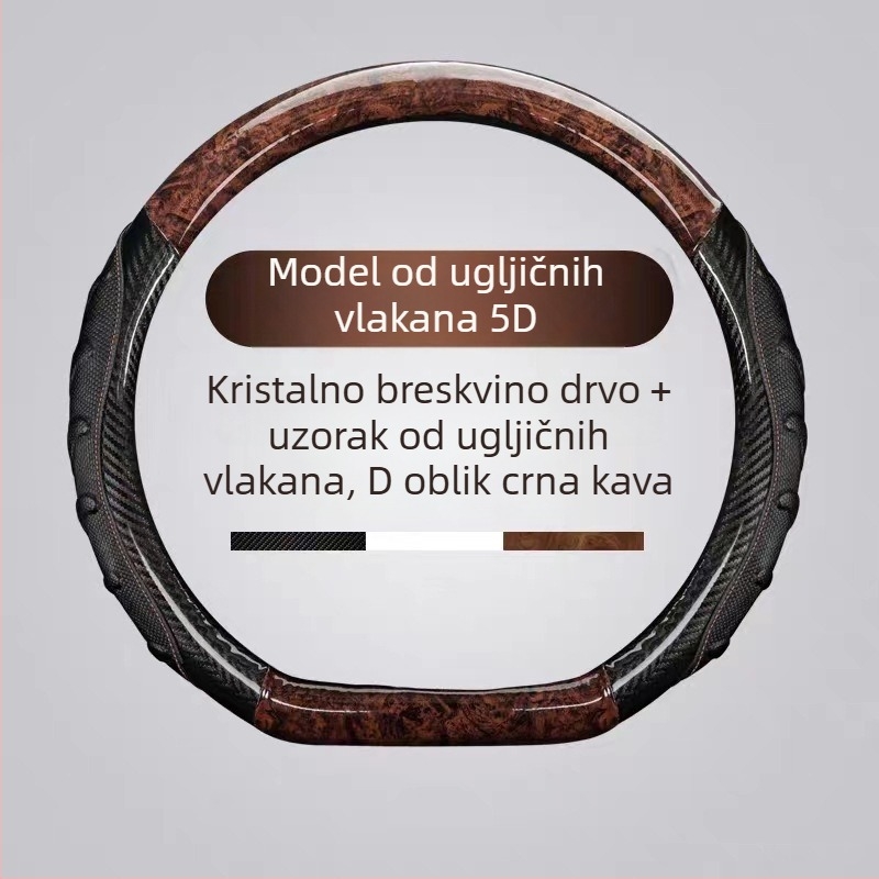 Navlaka za volan – uzorak drveta breskve, kružni oblik, za ugradnju u posebno vozilo, kompatibilno s 99% modela