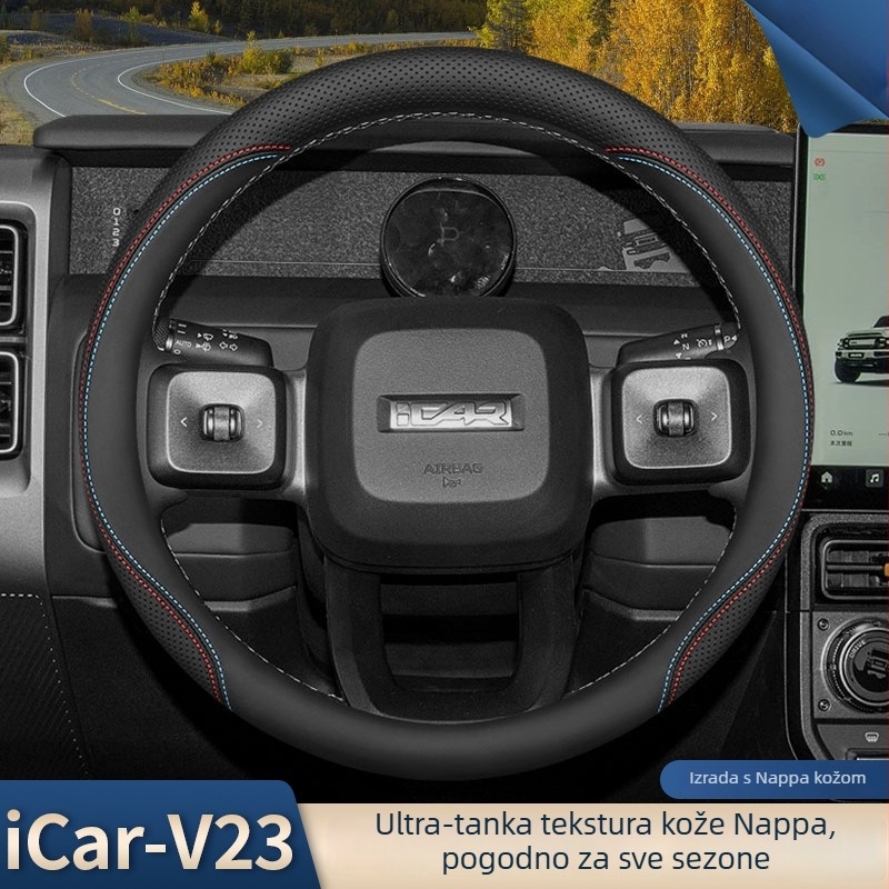 Hui Li navlaka za volan za iCar V23 – sve sezone, izuzetno tanak dizajn, ugradnja: namjenski pokrov vozila