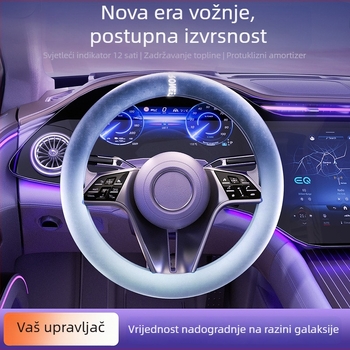 Grijani plišani navlaka za volan s islandskim guščjim downom; zimski model; univerzalna prilagodba; originalni stil