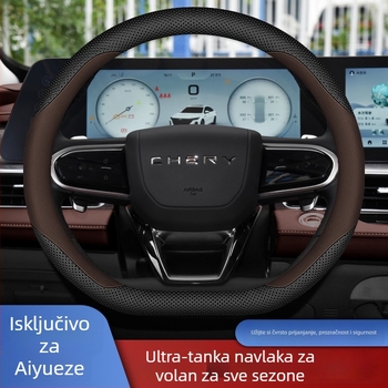 Hui Li – Navlaka za volan od Nappa kože, jednostavan stil, za sve sezone, namijenjeno za određeno vozilo