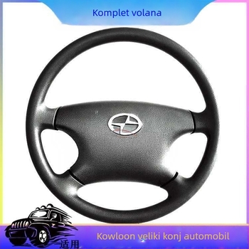 Skup volana s poklopcem klaksona, kompatibilan s Kowloon Malaysia modelima, tisk logotipa nije moguć