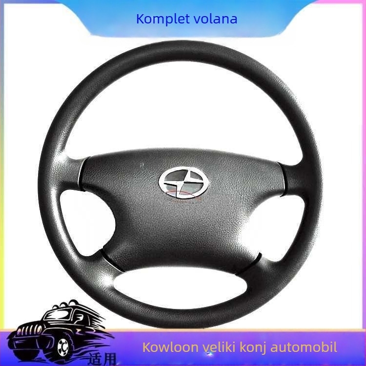 Skup volana s poklopcem klaksona, kompatibilan s Kowloon Malaysia modelima, tisk logotipa nije moguć
