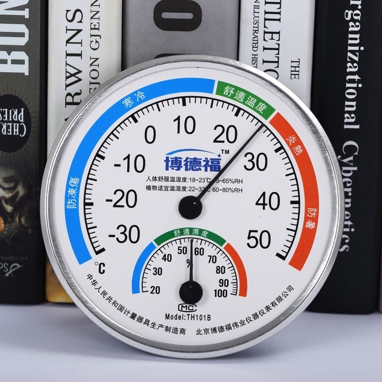 Bodford pokazivački termometar i higrometar, mjerač temperature i vlage, za dječju sobu, kućnu i uredsku upotrebu