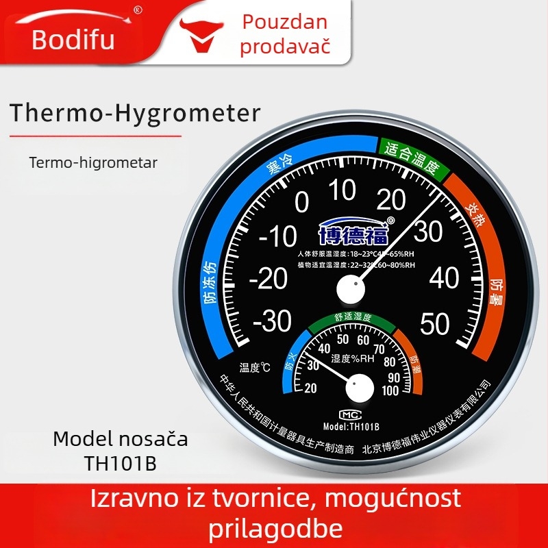 Bodford pokazivački termometar i higrometar, mjerač temperature i vlage, za dječju sobu, kućnu i uredsku upotrebu