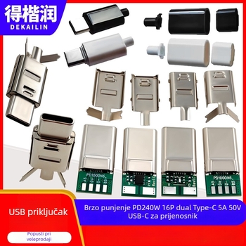 PD240W dvostruko USB-C napajanje za prijenosno računalo, 16-pin Type-C, 20V 5A, USB-C na USB-C