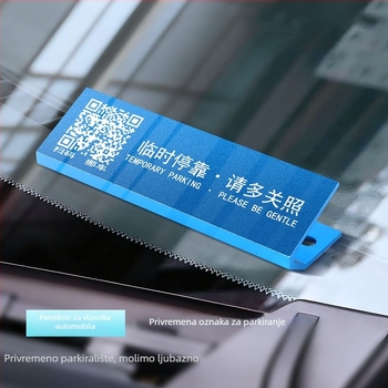 DSH metalni parking znak s QR kodom, mogućnost prilagodbe, model T-1103, ispis logotipa