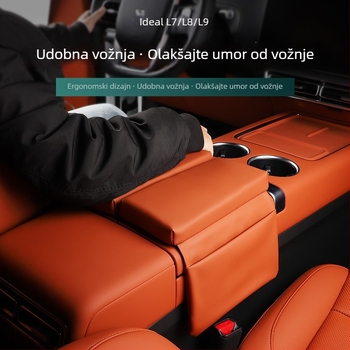 Zaštitni pokrov za kutiju naslona za ruku i proširivač spremnika za Ideal L6/L7/L8/L9/MEGA — koža, Guangzhou podrijetlo, Repellent marka, prilagodljivo