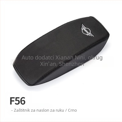Ultrafilm kožni poklopac središnje konzole za BMW Mini Cooper F56/F60 – zaštitna podloška, bez prilagodbe