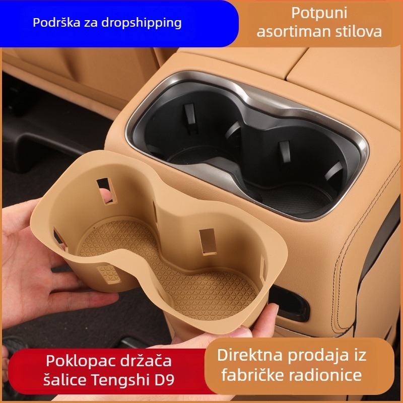 Silikonska podložka za središnju konzolu za Dengshi D9, model 9999, prilagodljiv unutarnji dodatak za sve sezone