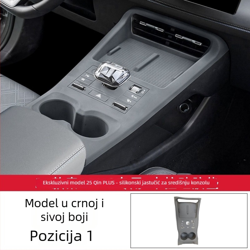 Silicone podloške za središnju konzolu, prilagodljive, materijal: silikon, kompatibilno BYD Qin Plus