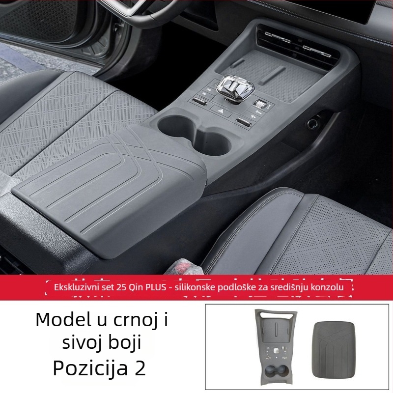 Silicone podloške za središnju konzolu, prilagodljive, materijal: silikon, kompatibilno BYD Qin Plus