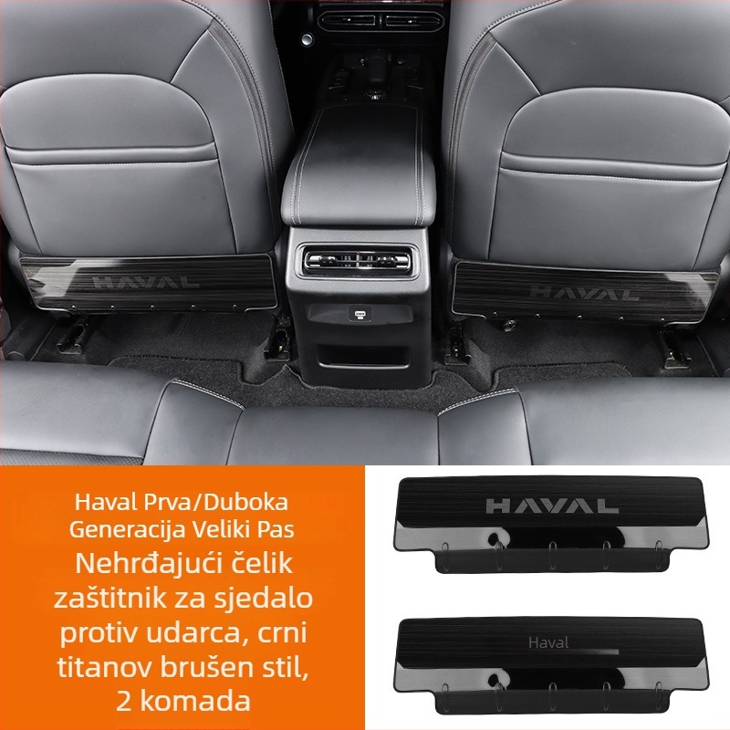 Podložak za sjedalo od nehrđajućeg čelika protiv udaraca za Haval Big Dog / Raptors (stražnji dio) s tekstualnim logotipom