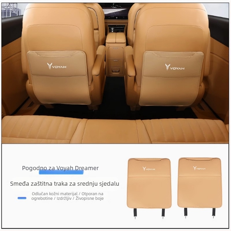 Zaštitna podloška sjedala za Lantu Dreamer, višenamjenski unutarnji dodatak, punjenje od spužve, jednostavan dizajn