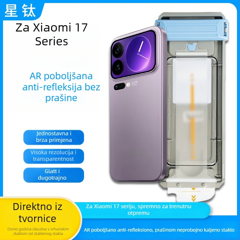 Staklena zaštitna folija za Xiaomi 17 Pro Max, 3D toplo savijanje, prašno-komora, potpuno ljepilo, ultrazvučno otključavanje otiska prsta
