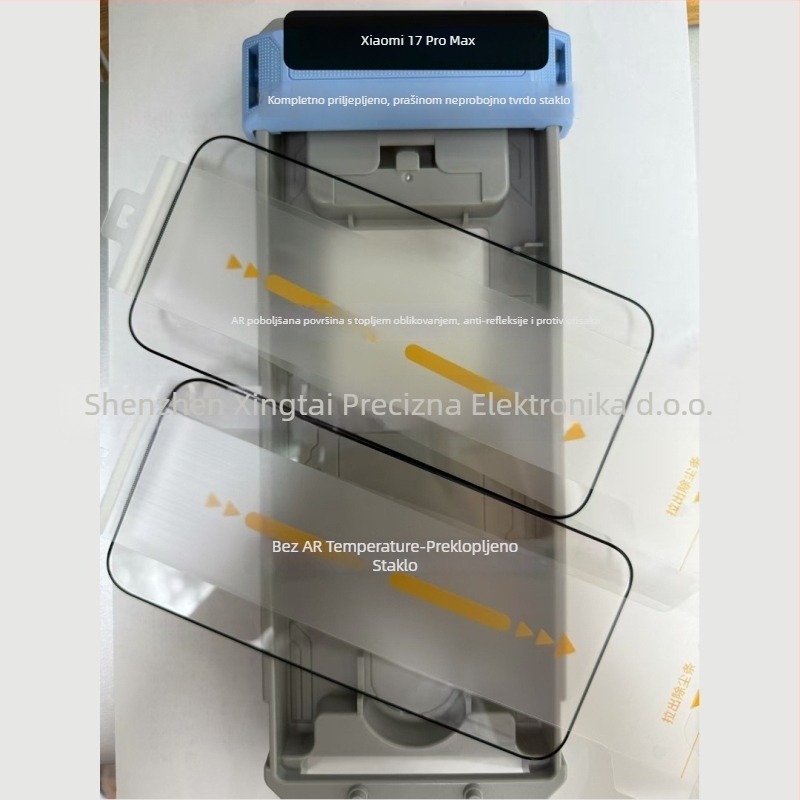Staklena zaštitna folija za Xiaomi 17 Pro Max, 3D toplo savijanje, prašno-komora, potpuno ljepilo, ultrazvučno otključavanje otiska prsta