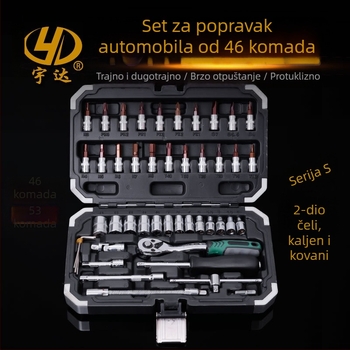 Yuda set alata za popravak automobila, krom-molibden čelik, za mehaničko održavanje, popravak automobila i kućnu upotrebu, popravak strojeva